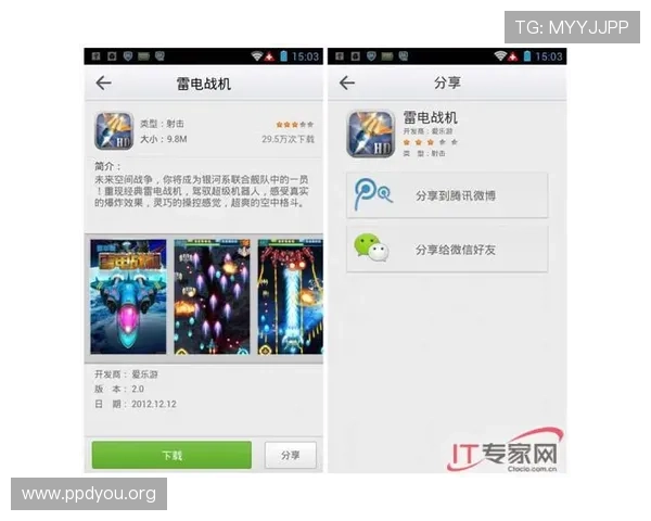 优发娱乐下载平台最新安全稳定版本推荐